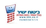 דרושים בביטוח ישיר איי.די.איי - חברה לביטוח